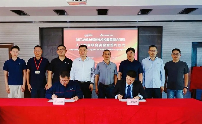 1729487139534797kqY4.jpg 微信图片_20241021130323.jpg